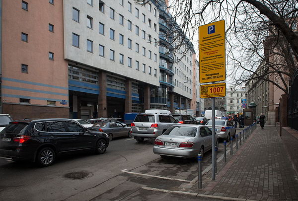 Moscow Parking
