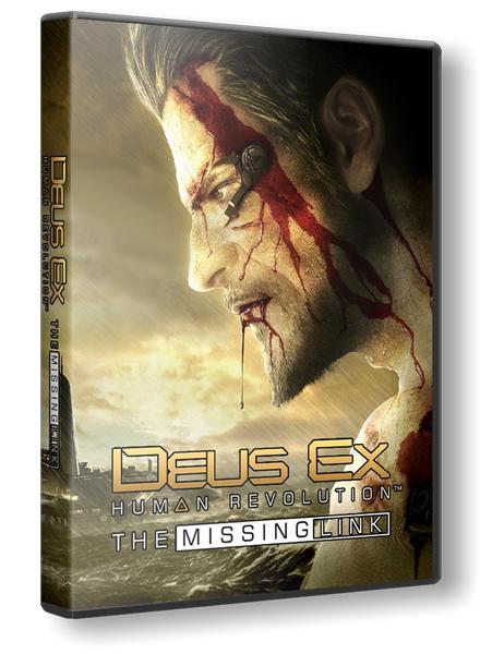 Deus Ex: Human Revolution – The Missing Link (2011/Repack)