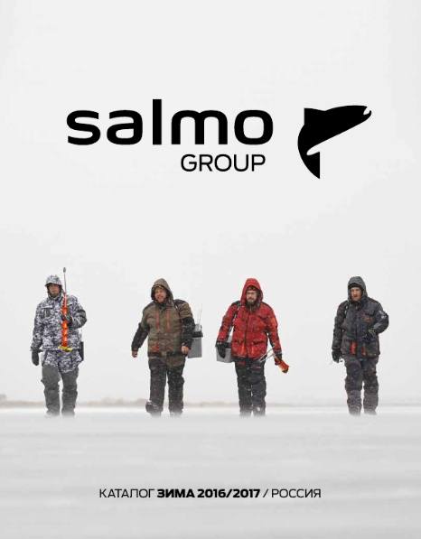 Salmo (зима 2016-2017)
