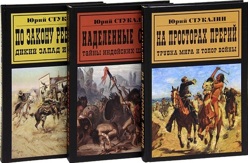 Другая история. Сборник 5 книг