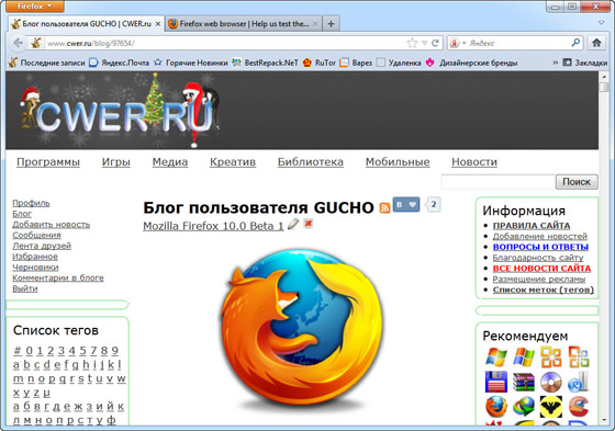 Mozilla Firefox 10.0 Beta 1