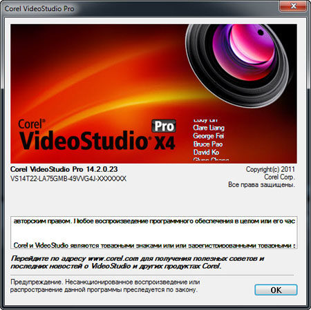 Portable Corel VideoStudio Pro X4
