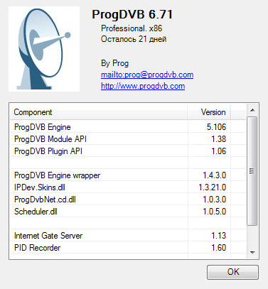 ProgDVB Professional 6.71 Final