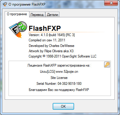 FlashFXP v4.1.0 Build 1645 RC3