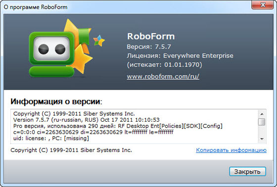AI RoboForm Enterprise 7.5.7 Final