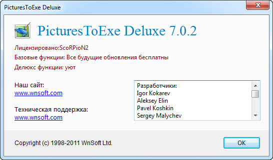 PicturesToExe Deluxe 7.0.2