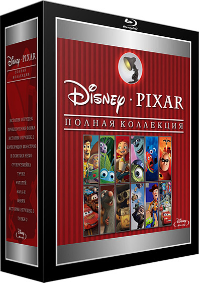 Коллекция полнометражных мультфильмов студии Pixar / Pixar Collection