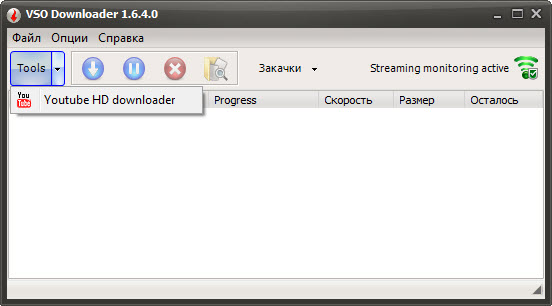 VSO Downloader 1.6.4.0 Rus