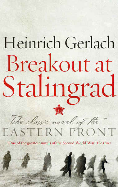 Heinrich Gerlach. Breakout at Stalingrad